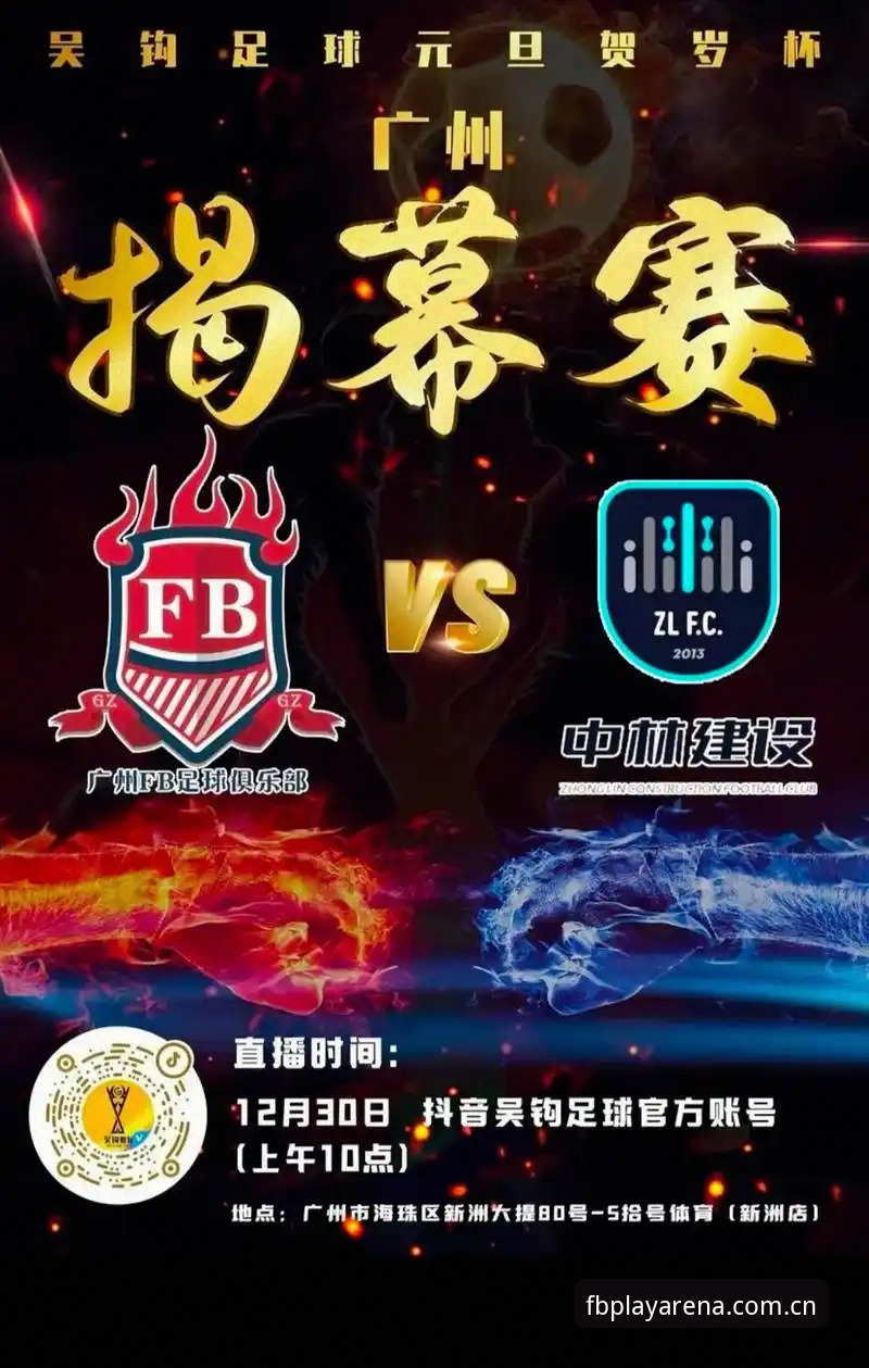 FB体育官方注册入口评测详解