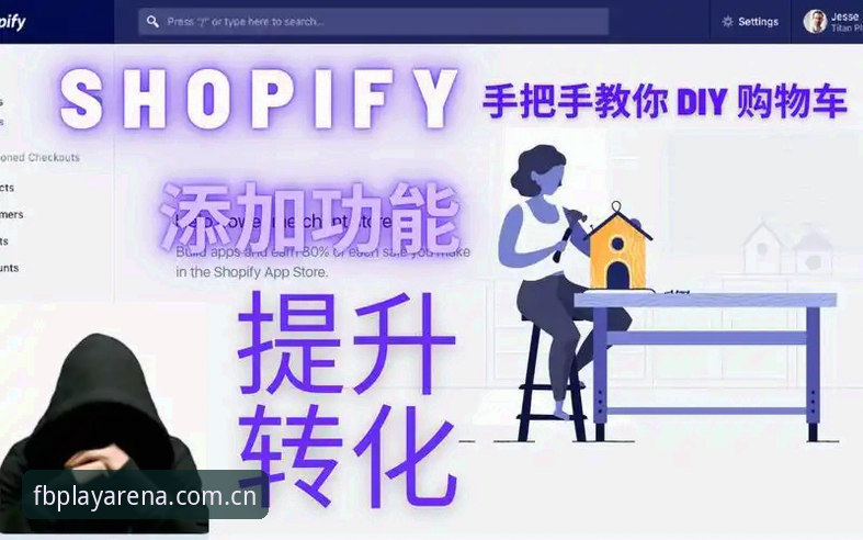 资深用户亲测FB体育下载安装最新版实战经验：从注册到上手的完整心得