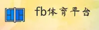功能与服务详解